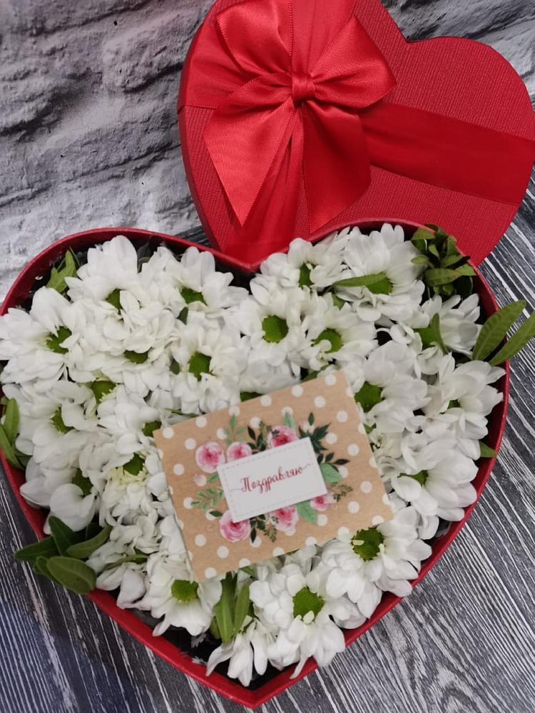 Цветочная композиция из Хризантемы в виде сердца в Кузоватово